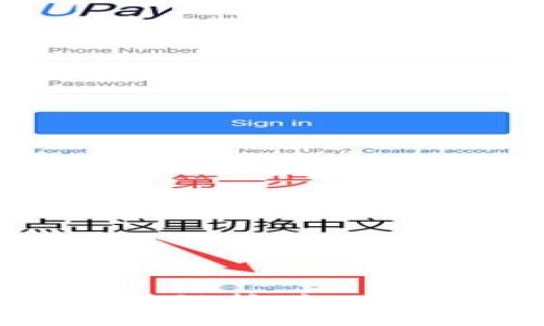 2019年最新区块链挖矿APP推荐与使用指南