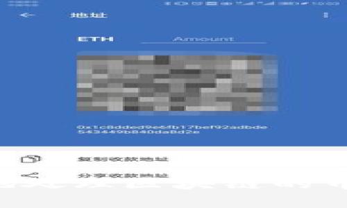如何高效安全地处理区块链的币种：全方位指南