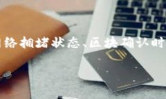 注意：以下内容涉及加密