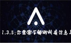 tpWallet 1.3.5：你需要了解的所有信息与使用技巧