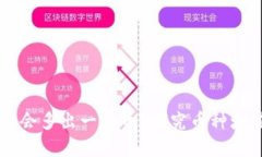 为什么tpWallet会多出一些币？探究币种增值的原因