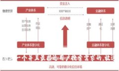 思考一个并且最接近用户