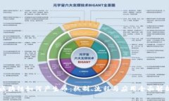区块链如何产生币：机制