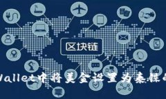如何在tpWallet中将美金设置