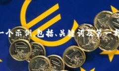 由于内容的长度超出了一