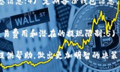 什么钱包比tpWallet更好用？十大替代钱包推荐与比