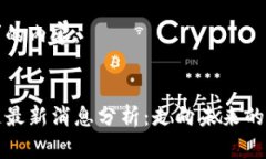 以下是您请求的内容：国