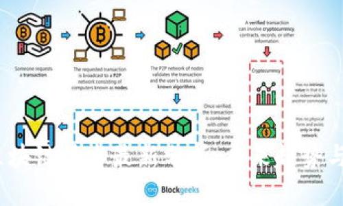 2023年区块链技术最新分析：未来趋势与应用前景