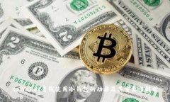tpWallet离线使用冷钱包的功