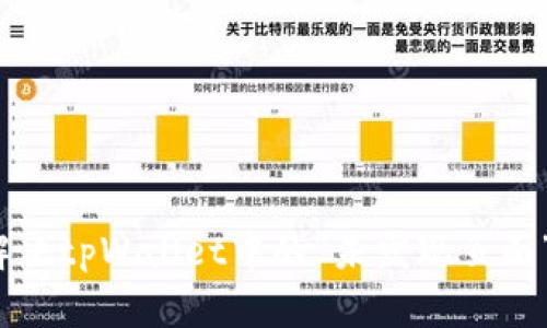 如何解决tpWallet中的“未发现页面”问题？