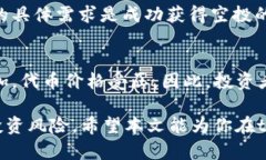 jiaotou如何查看tpWallet中的空投资产/jiaotoutpWallet