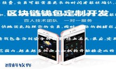 比特币在区块链中记录什
