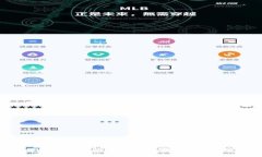 比特币：区块链技术的未