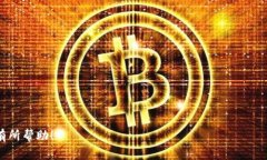   如何在tpWallet上发行自己的代币：详细指南与常