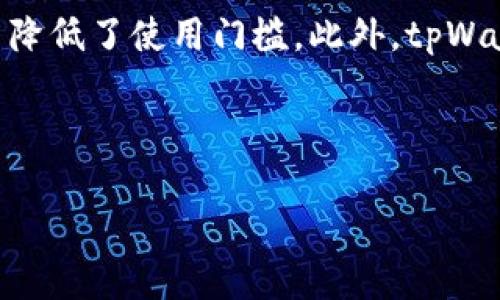 为了满足您的需求，这里是一个  的、相关关键词，以及详细的内容框架： 


   如何通过 tpWallet 在以太坊链上购买合约币 /  

关键词：
 guanjianci  tpWallet, 以太坊, 合约币 / guanjianci 

接下来是详细的内容展开，包括具体的介绍和相关问题。

---

什么是 tpWallet ？
tpWallet 是一个基于以太坊区块链的数字钱包，旨在为用户提供便利的加密货币管理和交易服务。用户可以使用 tpWallet 进行代币的存储、发送和接收，同时也能够在去中心化交易所（DEX）上交易各种加密货币，包括合约币。tpWallet 的界面友好，使得新手用户也能快速上手并进行基本的操作。此外，tpWallet 还支持多种不同的链和代币，极大地提高了用户的灵活性。

合约币是什么？
合约币（也称为智能合约币）是基于区块链的数字资产，这类币的发行和转移通常通过智能合约来实现。智能合约是一种自动执行、管理和验证合约的计算机程序，能够减少対协议的信任和费用。合约币在区块链上被广泛应用，涵盖去中心化金融（DeFi）、游戏和非同质化代币（NFT）等多个领域。由于其高度自动化和透明性，合约币正日渐受到广泛欢迎。

如何使用 tpWallet 购买合约币？
使用 tpWallet 购买合约币的步骤如下：
ol
    li下载并安装 tpWallet 应用：首先，前往官方网站或应用商店下载 tpWallet 应用程序并完成安装。/li
    li创建或导入钱包：启动应用后，用户可选择创建一个新的钱包或导入已有钱包。务必牢记选择的密码及助记词，以保护好你的资产。/li
    li充值以太币：合约币通常需要以太币作为交易的费用，在钱包中充值以太币。如果你没有以太币，可以通过交易所购买后转账至 tpWallet。/li
    li访问去中心化交易所：在 tpWallet 中，用户可以找到与区块链兼容的去中心化交易所，浏览当前可用的合约币。/li
    li选择合约币并完成交易：选择希望购买的合约币，输入交易数量并确认交易。一旦交易完成，合约币将直接显示在你的 tpWallet 中。/li
/ol

tpWallet 的安全性如何？
tpWallet 采取了多种安全措施以确保用户资产安全。包括采用先进的加密技术，确保用户私钥不会被泄露。此外，tpWallet 还支持多签名功能，提高了账户的安全性。用户在执行交易时，需确认每个细节，包括地址、金额等，以避免操作失误导致的损失。同时，定期备份钱包的助记词和私钥是保护资产的关键。

常见问题与解答

问题1：如何选择合适的合约币进行投资？
选择合适的合约币进行投资需要综合考虑多个因素。首先，应评估合约币的背景，包括团队的实力、项目的目标和技术的创新性。其次，查看市场表现，如市值、流通量和历史价格等，以分析其潜在风险和收益。最后，关注合作伙伴及社区活跃度，一个活跃和忠实的社区往往能为项目提供持续支持。...

问题2：tpWallet 支持哪些合约币？
tpWallet 支持的合约币种类繁多，包括主流的以太币和一些新兴的 DeFi 代币。用户可以在 tpWallet 的交易页面查看实时的支持币种列表，并实时更新币种的价格走势。值得一提的是，请确保在进行投资前，深入了解每个合约币的功能及潜在风险，以制定合理的投资策略。...

问题3：交易合约币时需要注意哪些手续费？
在 tpWallet 中进行合约币交易时，会产生一定的手续费。这些费用根据网络拥堵情况和矿工费用的变化而有所不同。通常情况下，用户可以根据自身需求选择不同的交易费用，手续费越高，交易确认的速度相对越快。但用户应根据自己的实际情况合理设置手续费，以避免不必要的成本。...

问题4：如何安全备份和恢复 tpWallet？
安全备份 tpWallet 是确保资产安全的必要步骤。用户应将助记词和私钥妥善保管，并避免泄露。一旦需要恢复钱包，用户可以通过输入助记词来完成恢复过程。此外，建议用户定期检查助记词存储的安全性，对备份进行加密保存，以保护资产不被盗取或丢失。...

问题5：tpWallet 的用户体验如何？
tpWallet 提供了良好的用户体验，其界面直观且易于操作。无论是新手用户还是经验丰富的交易者，都能快速找到所需功能。应用内的教程和指导也为新用户提供了帮助，并降低了使用门槛。此外，tpWallet 提供及时的客户服务支持，用户在遇到问题时能够快速获得帮助。...

---

这篇内容框架为您提供了一份详细的指南，并针对常见问题进行了深入探讨。希望这能帮助您更好地理解如何通过 tpWallet 在以太坊链上购买合约币。
