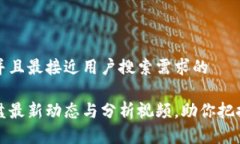思考一个并且最接近用户