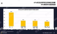 tpWallet：币安区块链钱包背