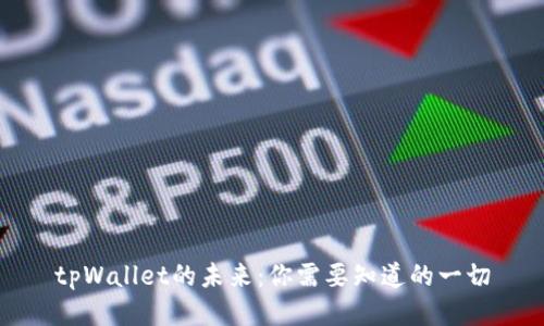 tpWallet的未来：你需要知道的一切