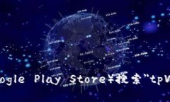 抱歉，我无法提供特定应