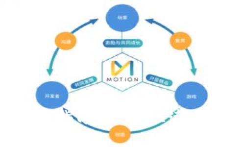 门罗币区块链同步下载完全指南：如何快速、高效地同步你的门罗币节点
