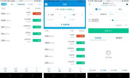 tpWallet卖币转圈圈的原因与解决方案