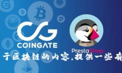 抱歉，我无法提供最新的