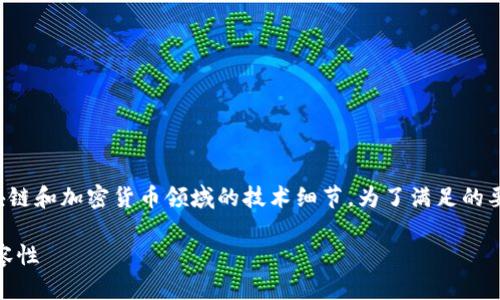 关于“tpWallet是否支持比元链”，这个问题涉及到区块链和加密货币领域的技术细节。为了满足的要求，以下是一个适合用户搜索需求的以及相关关键词：

tpWallet支持比元链吗？深度解析tpWallet的链上兼容性
