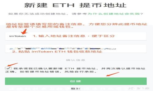 
区块链技术与投资：上海币行的前景分析