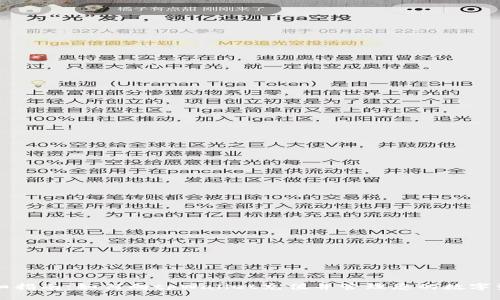详细指南：如何向tpWallet充值并管理您的数字资产