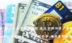    如何在tpWallet中删除代币