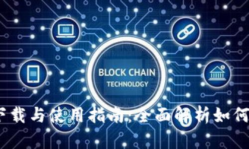 : OPPO钱包 APK下载与使用指南：全面解析如何轻松管理手机支付
