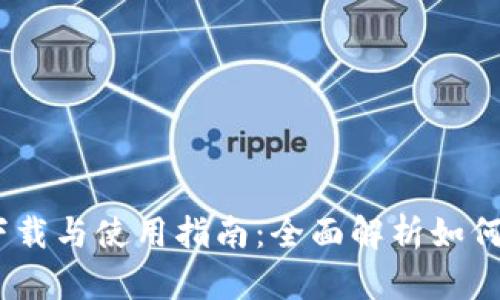 : OPPO钱包 APK下载与使用指南：全面解析如何轻松管理手机支付