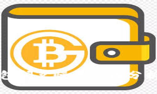 tpWallet钱包闪兑慢的原因分析及解决方案