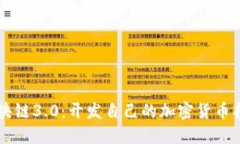 区块链3.0：开发自己的加