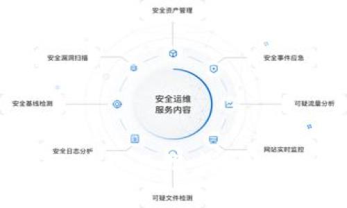 深入了解区块链及维卡币的潜力与影响