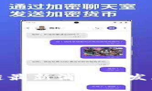 谷歌区块链最新消息与发展趋势分析