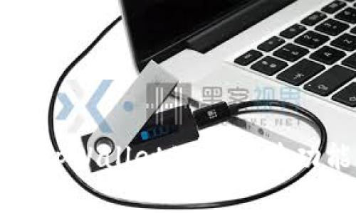 什么是tpWallet公钥及其功能详解