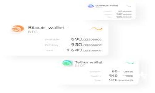 区块链与互联币：颠覆未来金融体系的基础技术与数字货币