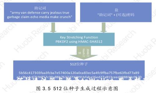 如何快速注册与登录tpWallet：用户指南