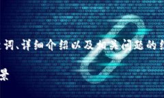 为了符合您的需求，我将