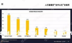 和关键词币迦索区块链的