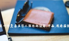在现代数字金融环境中，