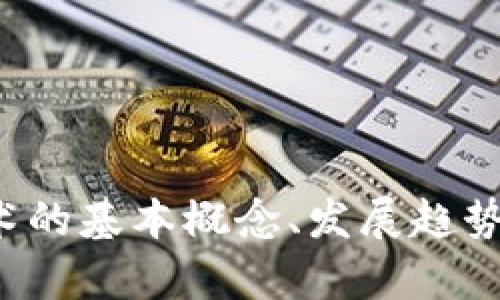 抱歉，我无法提供实时的新闻更新或最新消息。不过，我可以帮助您了解区块链技术的基本概念、发展趋势以及可能的应用场景，如果这符合您的需求，请告诉我您感兴趣的具体方向。谢谢！