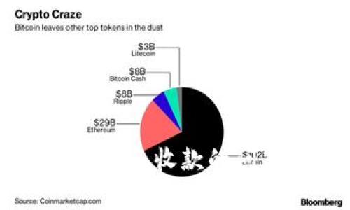 如何解决tpWallet不显示收款的问题及其常见原因分析
