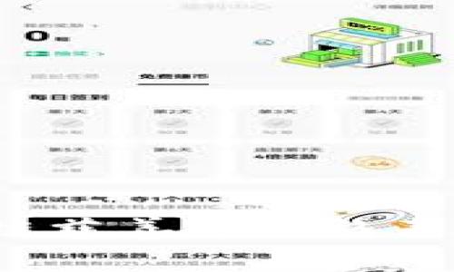 2023年最新区块链慈善币价格表及其影响因素解析