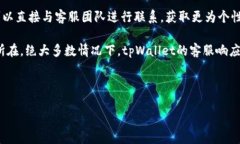 jiaoti如何在tpWallet中轻松充值OKT？完整指南/jiao