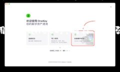   tpWallet矿工费必须是HT吗