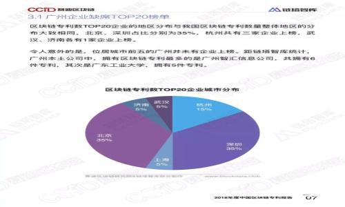 如何全面分析区块链币价走势：深入探讨与实用技巧
