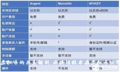 区块链与虚拟币的关系解