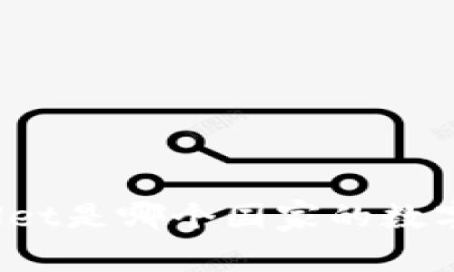 tpWallet是哪个国家的数字钱包？